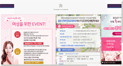 Desktop Screenshot of goodclinic.org